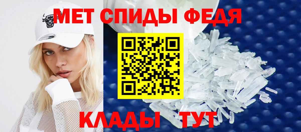 Амфетамин VHQ  Amphetamine  Вязники  Вход с VPN 