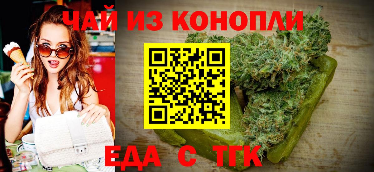 Вязники  Cannafood марихуана  Вход с VPN 