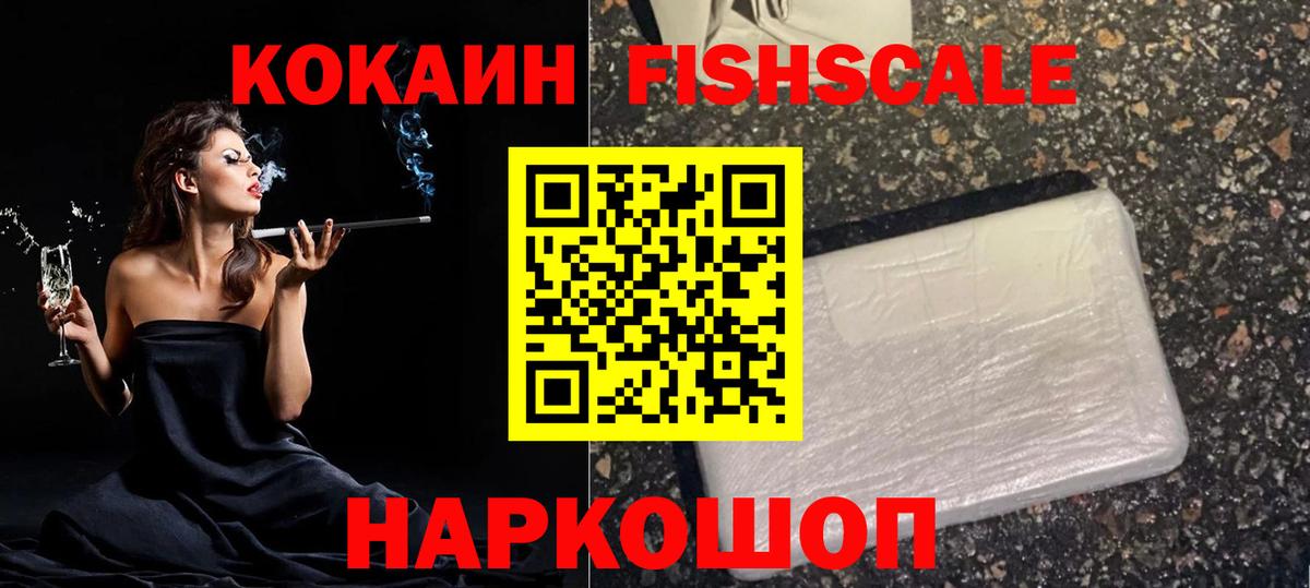 Кокаин 98% Вязники