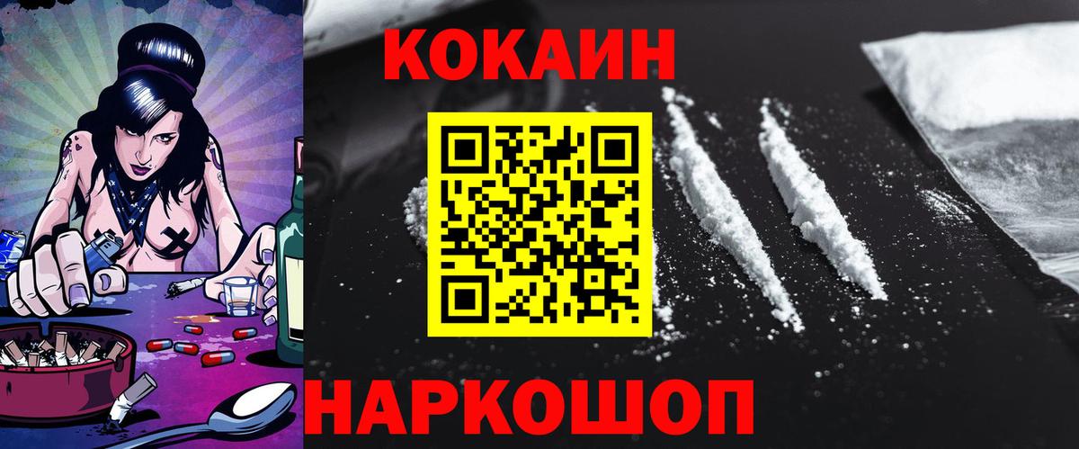 Вязники  хочу наркоту  COCAIN  Вход с VPN  КОКАИН Перу 