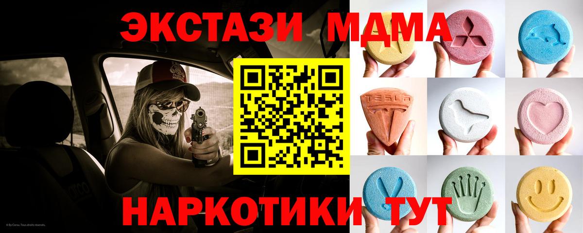 Вязники  Экстази Philipp Plein  Вход с VPN  Ecstasy Punisher 