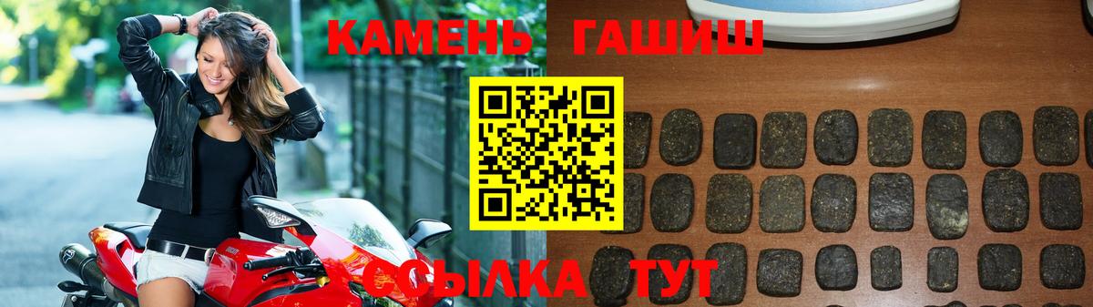 Гашиш 40% ТГК Вязники