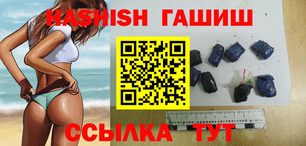 Вязники  Гашиш Premium  Вход с VPN  ГАШИШ индика сатива 