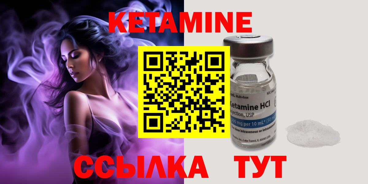 Кодеин  NBOMe  ТГК  ГАШ  Вязники  Меф МЯУ МЯУ   COCAIN  Канабис  Вход с VPN 