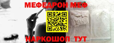 кокаин Партизанск