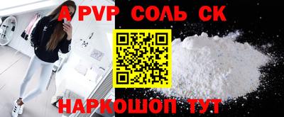 круглые Первоуральск