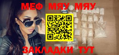 а пвп мука Пенза