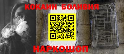 кокаин Партизанск