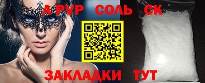 круглые Первоуральск