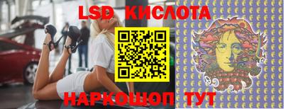 кокаин Партизанск