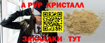 а пвп мука Пенза