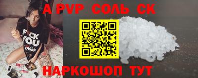 кокаин Партизанск