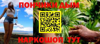 кокаин Партизанск