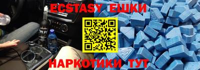 круглые Первоуральск