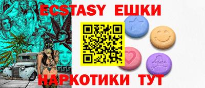 кокаин Партизанск