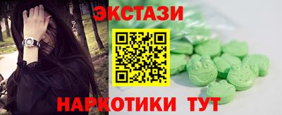 круглые Первоуральск