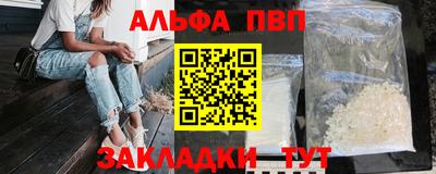 а пвп мука Пенза