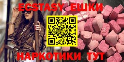 кокаин Партизанск