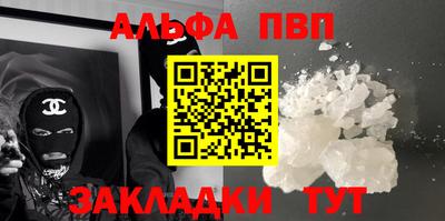 а пвп мука Пенза