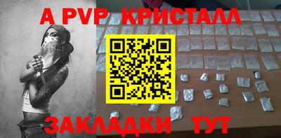 кокаин Партизанск