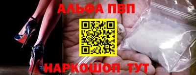 а пвп мука Пенза