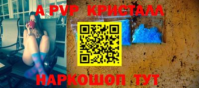 а пвп мука Пенза