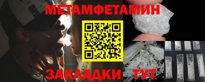 кокаин Партизанск