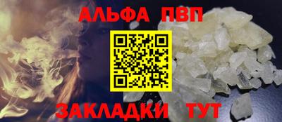 кокаин Партизанск