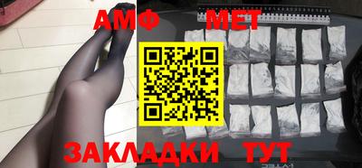 кокаин Партизанск