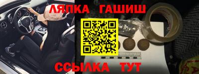 а пвп мука Пенза