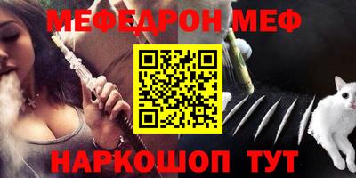 а пвп мука Пенза