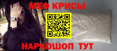 кокаин Партизанск