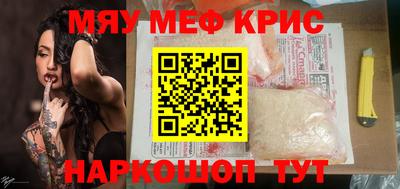 кокаин Партизанск