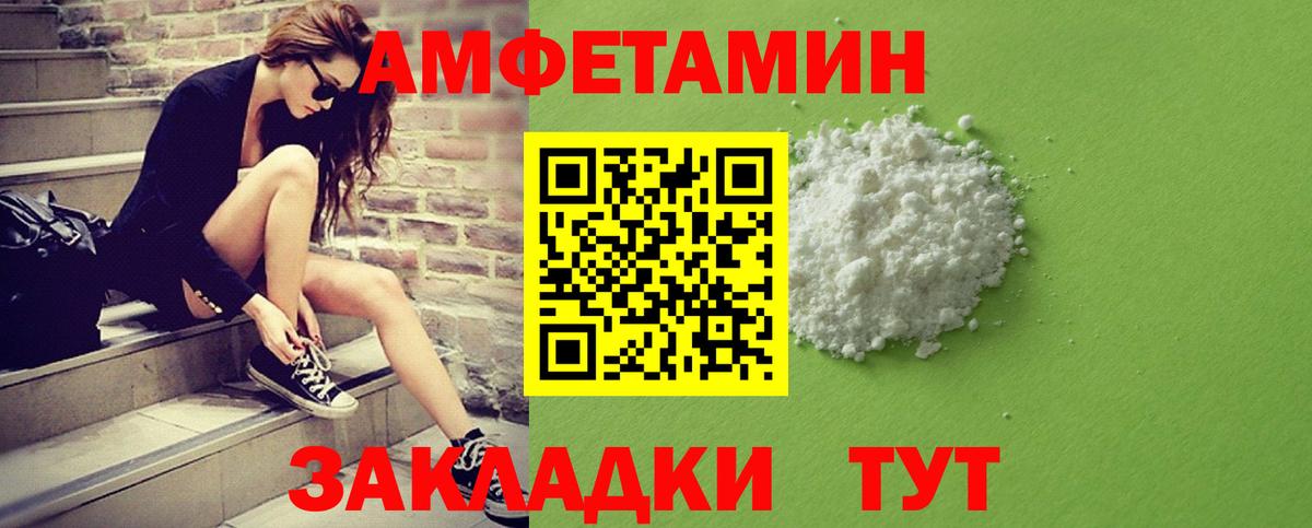 МЕТАМФЕТАМИН кристалл  Вход с VPN  Вязники 