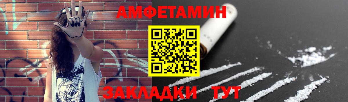 Метамфетамин Methamphetamine Вязники