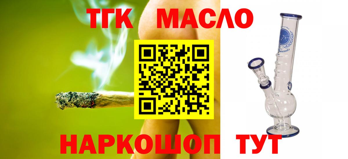 Дистиллят ТГК жижа Вязники