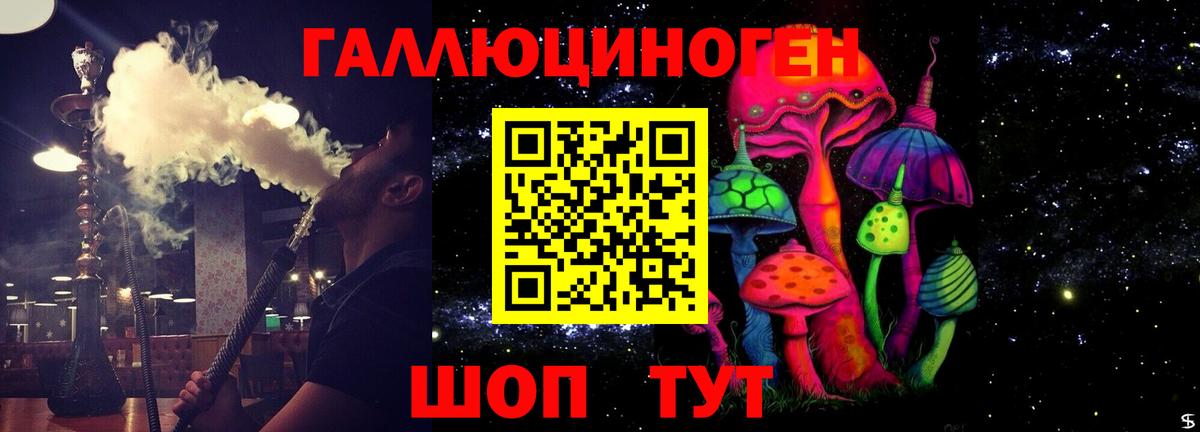 Галлюциногенные грибы ЛСД Вязники